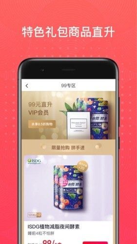 纷享生活app图2