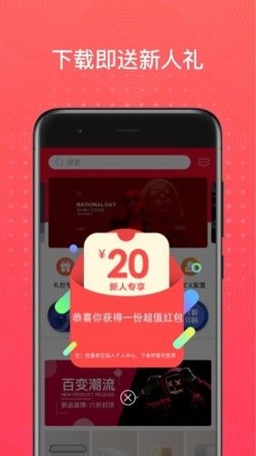 纷享生活app安卓版图片1