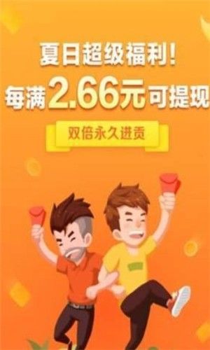 哈雷斯app图3