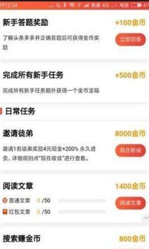 哈雷斯app图1