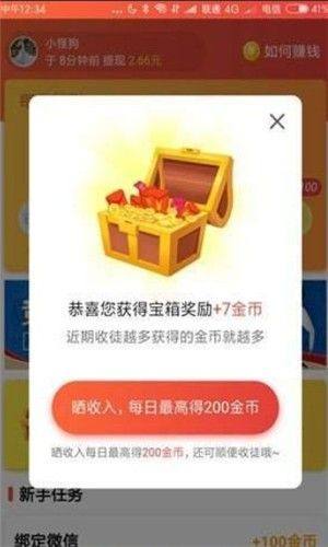 哈雷斯app图2