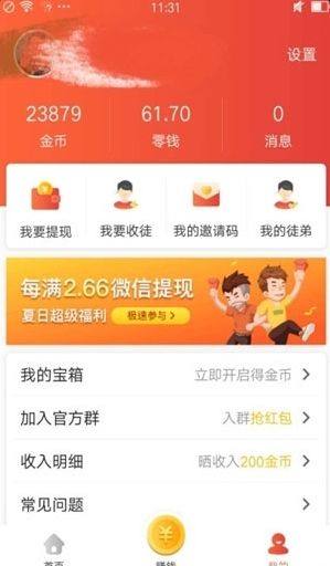 哈雷斯app手机安卓版图片1