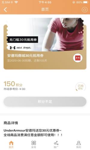 小熊米源app官方最新版图片1