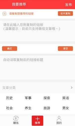阅多多官方app手机版图片1