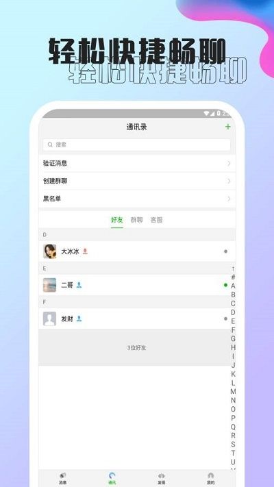 孔雀乐园app图1