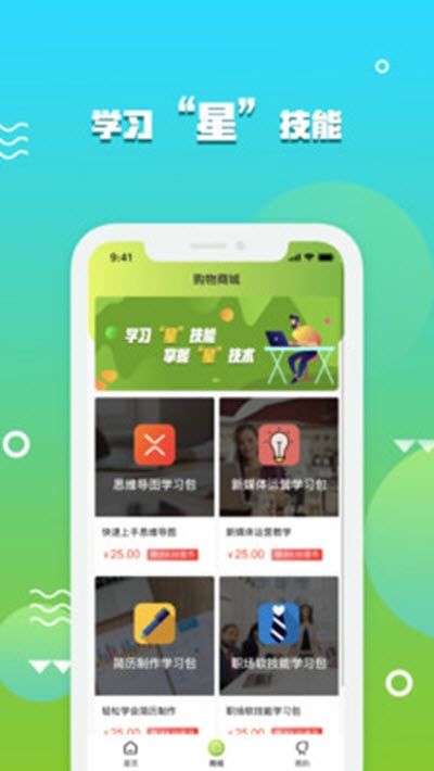星事物分红图1