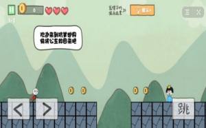 坑爹大冒险黑夜模式游戏安卓最新版图片1