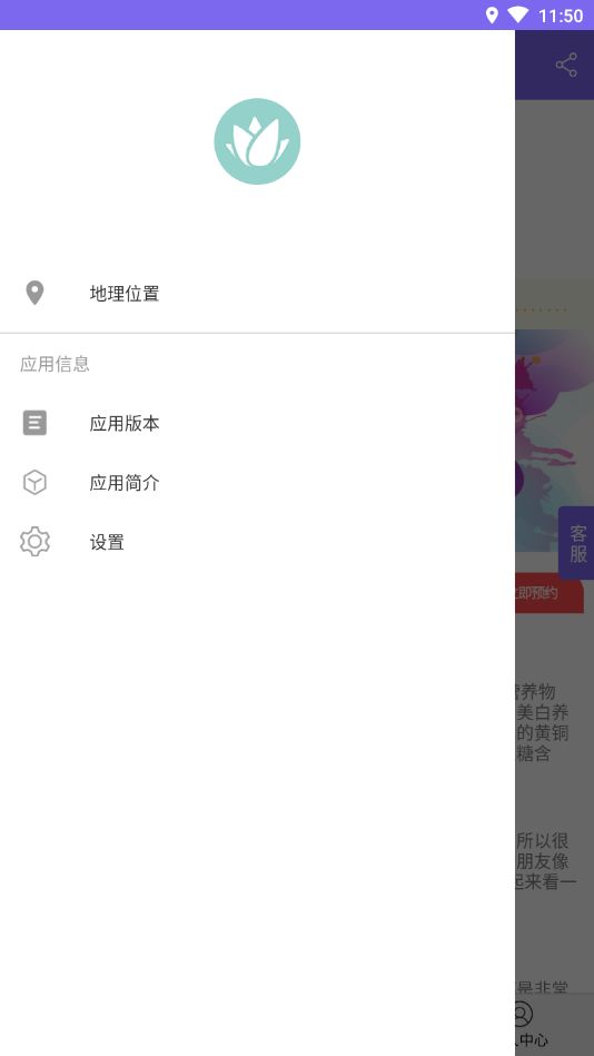 大理土特产网app图1