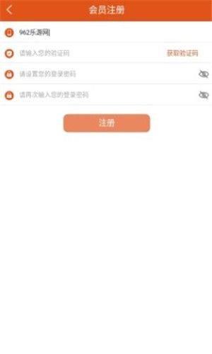 赚财宝app图2