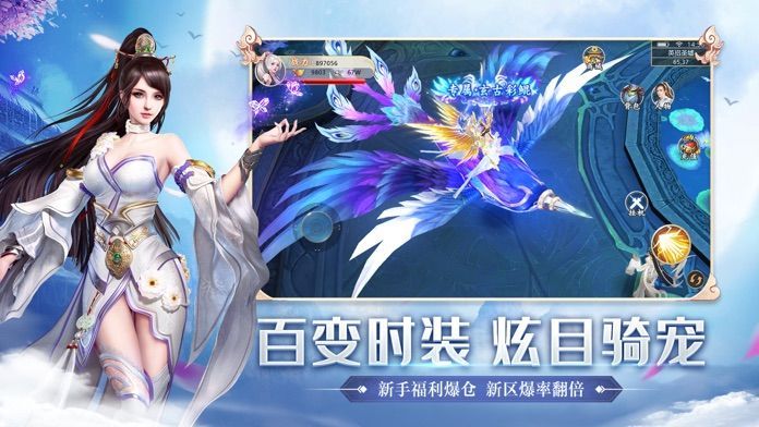 九灵情缘官方版图2