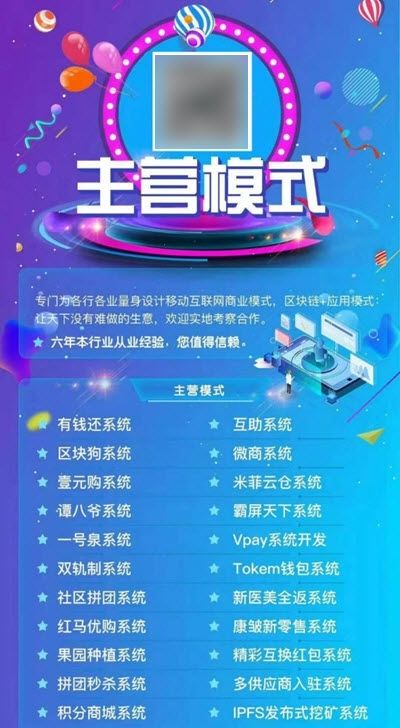 新约5g app图1