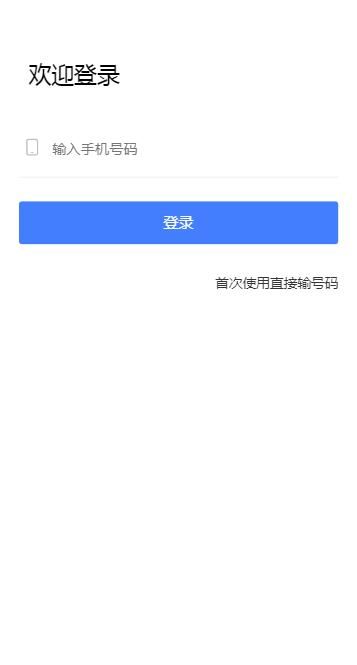 互阅魔盒安卓版图2