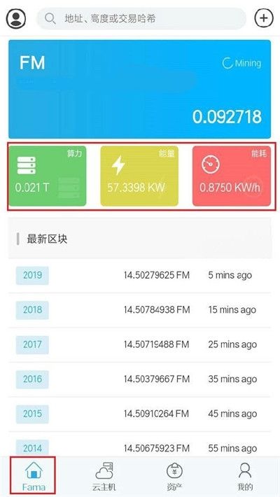 新约5g官方app手机版图片1