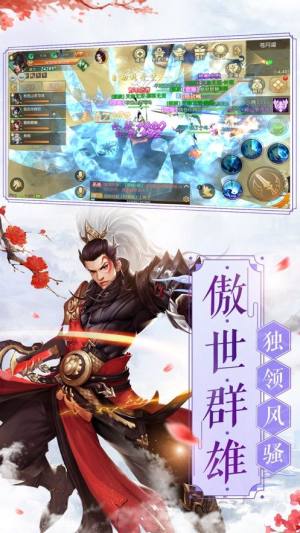 斗罗之浪子官方版图3