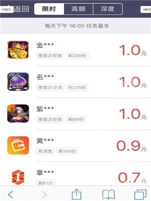 赚客精灵app图3