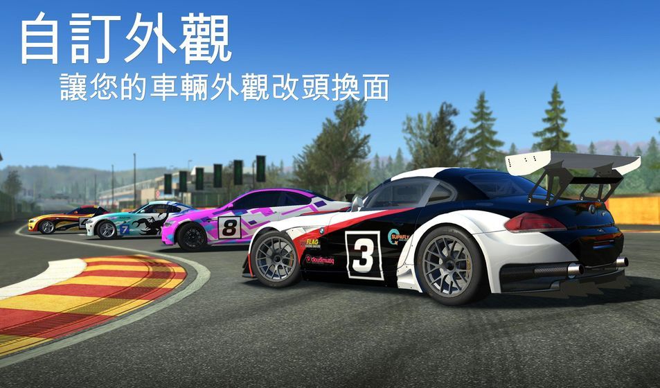 Roaring Racing手机版图1