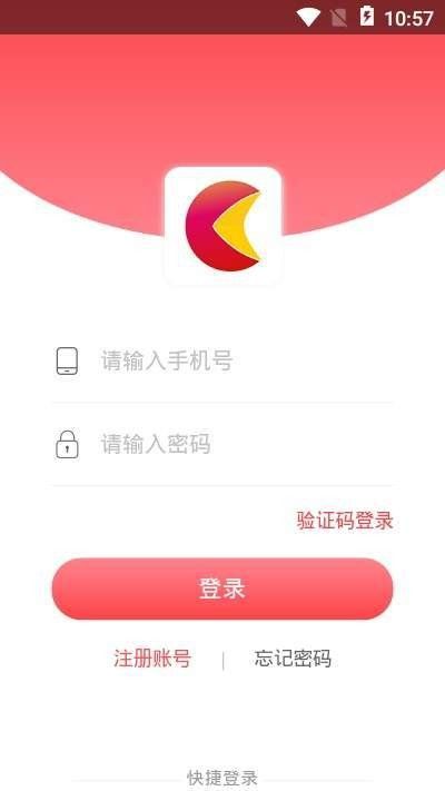 超体服务定制app图2