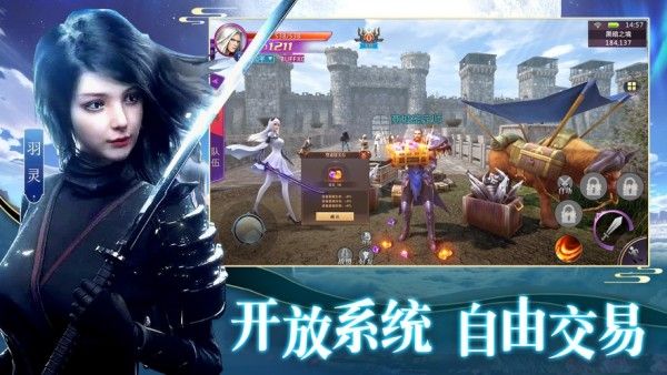地心纪元手游图3