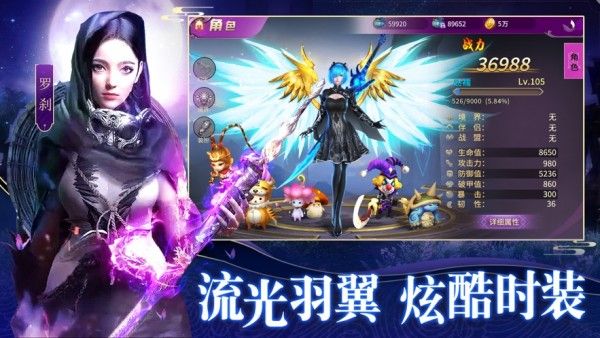 地心纪元手游图2