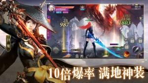 地心纪元手游官方版图片1