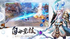 灭天伐道录手游官方正式版图片1