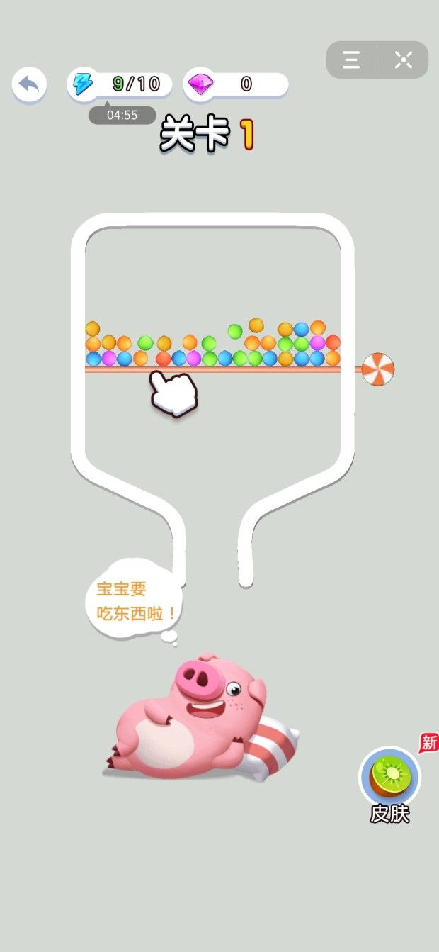 小猪吃糖果游戏图2