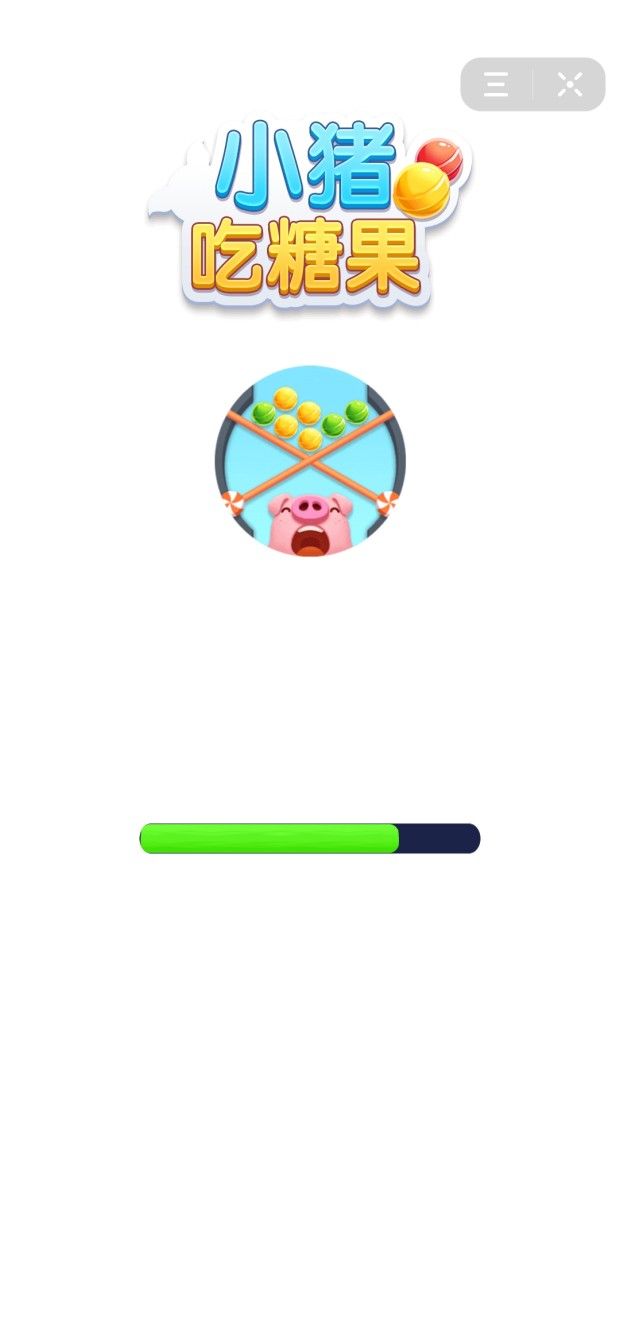 小猪吃糖果游戏图3