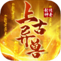 上古异兽梦回山海经官网版