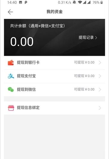 东北网商app官方手机版图片1