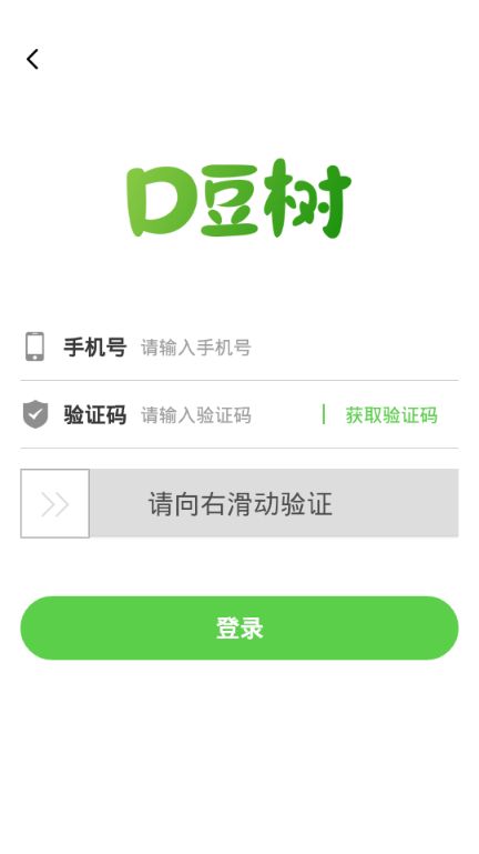 D豆树app官方安卓版图片1