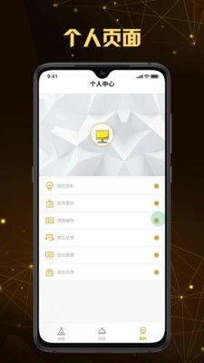 Y星Ystar app图1