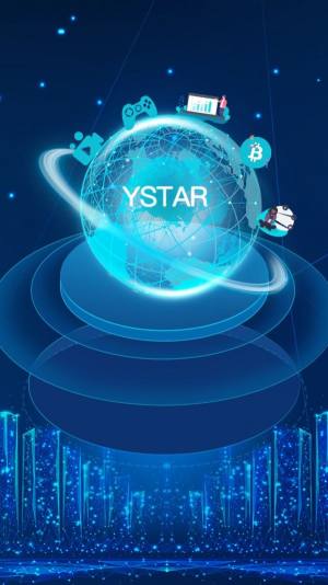 Y星Ystar官方app手机版图片1