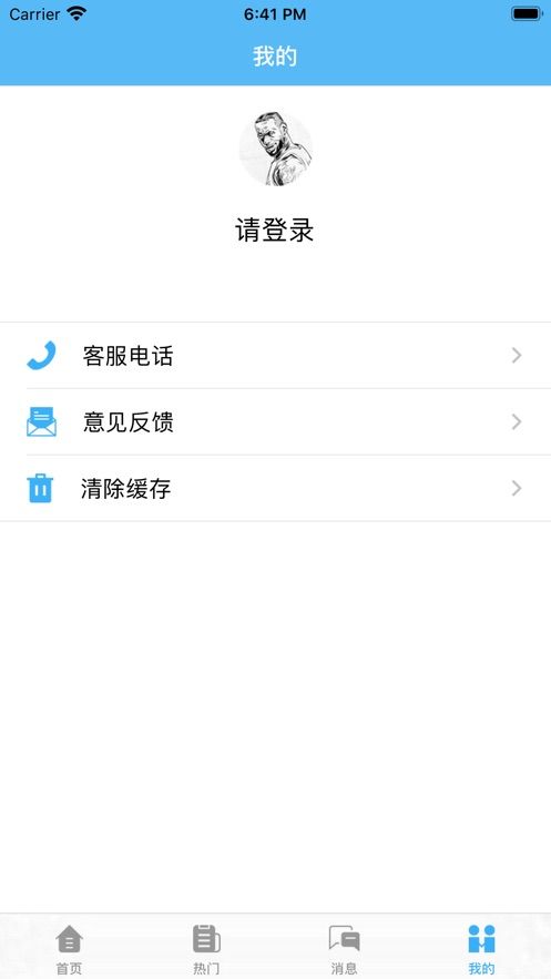 易来赚兼职app图2