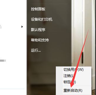 如何解决浏览器的地址栏无法输入中文？地址栏无法输入中文的解决方法[多图]图片7