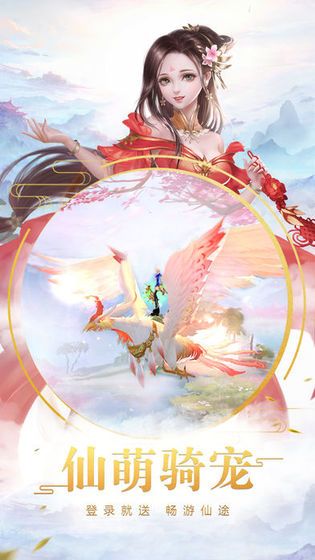 王朝之剑官方版图2