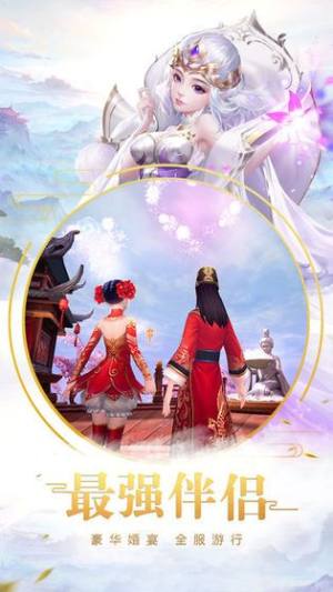 王朝之剑官方正式版图片1