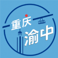 重庆渝中