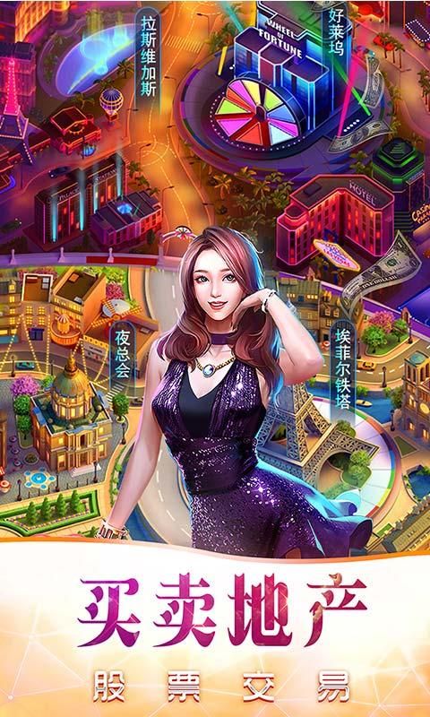 美女来创业游戏图2