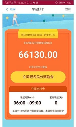 友乐宝app手机安卓版图片3