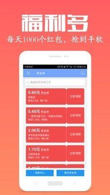 众人 app手机版软件图片1