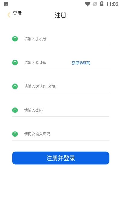 BLZ甲骨文app图2