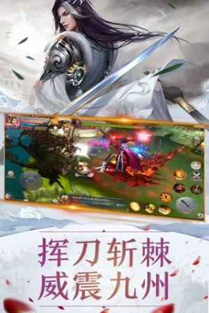 御灵天穹武神变官方版图1