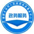 湘西州政务服务中心官方手机版app v1.0.2