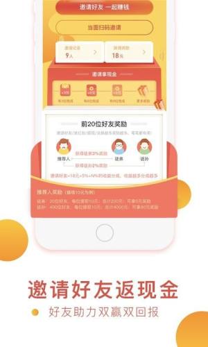 必赚app图3