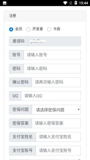 卡码多app图1