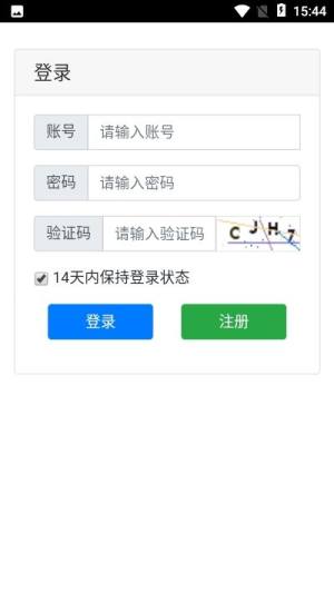 卡码多app图2