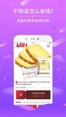 千米易购app图2