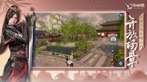 浮生为卿歌官方版下载最新版图片1