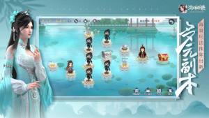 浮生为卿歌官方版下载最新版图片2