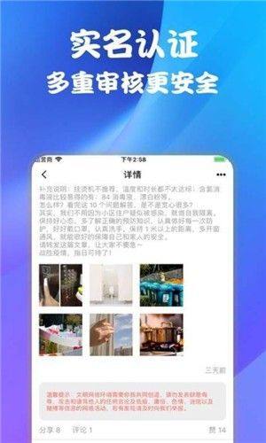 诺言兼职app官方手机版图片1